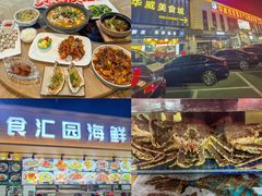 -华威西营里农产品批发市场