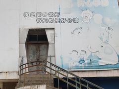 -保定市动物园