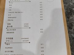 账单-是啡·日式精品咖啡(东门太阳百货店)