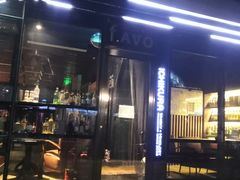 -BAR ICHIKURA