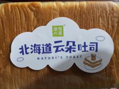 -奈雪的茶(新天地广场PRO店)
