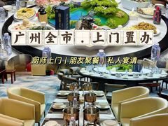 -头家宴会·年会婚礼自助餐·乔迁冷餐茶歇(龙华店)