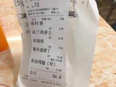-渔记茶餐厅(渔村店)