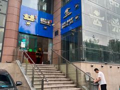 -云采云南菜(中山北路店)