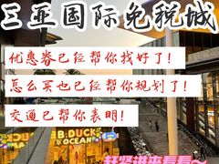 -三亚亚龙湾红树林度假酒店