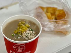 -汪记鲜鱼糊汤粉(沈阳路总店)