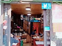 门面-南花桥羊肉馆老字号(乌镇店)