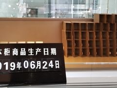门面-EVERNAKED裸蛋糕(SOHO天山店)