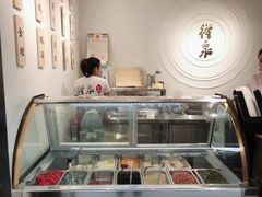 -禅泉冰粉(24城店)