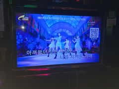 -欢乐驿站量贩式KTV(西丽店)