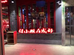 -吾悦广场(南京鼓楼店)