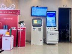 -武汉大学附属爱尔眼科医院(湖北总院)