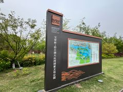 -澹台湖公园
