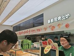 -泸溪河桃酥(西直门凯德店)