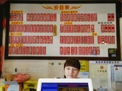 -东吴面馆(凯马广场店)