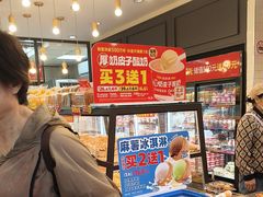 -味多美蛋糕(阜成门店)