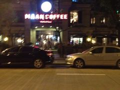 iphone_upload_pic-MAAN COFFEE(金桥店)