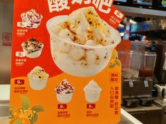 -贾国龙中国堡(上地华联店)
