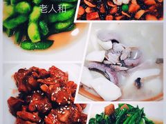 -老人和饭店(淮海中路店)