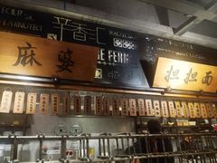 -辛香汇·锦里丨现炒川菜(中南城店)