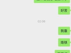 -客临百思德·东北特色馆(龙湖时代天街店)