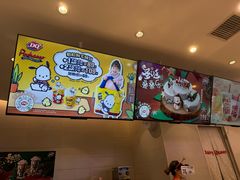 -DQ·蛋糕·冰淇淋(湖景东路店)