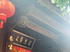 -晋江五店市传统文化旅游区