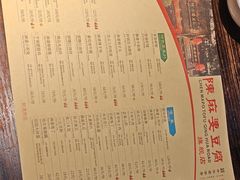 -陈麻婆豆腐(旗舰店)