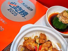 -旺顺阁·北京菜(北辰上品+)