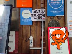 -杨记隆府(重庆总店)