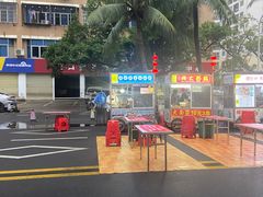 -海大南门夜市(海富街店)