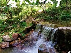 -玉渡山自然风景区