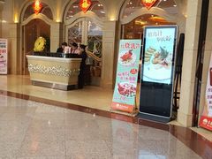 门面-東海海鲜酒家(中信广场店)