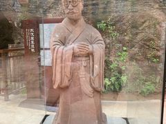 -乐山市博物馆