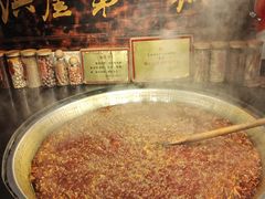 -嘉凌码头·重庆特产手工火锅底料(洪崖洞九楼店)