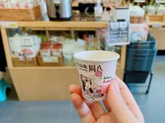 -茶颜悦色(花园道店)