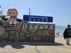 -白城沙滩