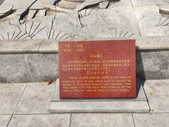 -红军广场-金寨县革命博物馆