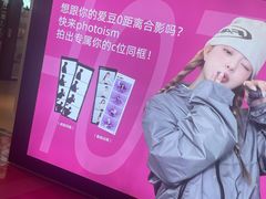-时尚天河商业广场