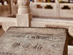 -后海16号·北京私房菜