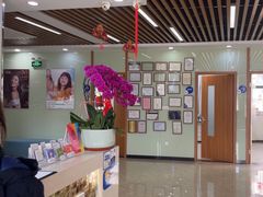 -茂菊口腔连锁(浦东南路店)