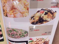 -鑫巴蜀(和平里店)