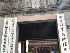 -庆安会馆