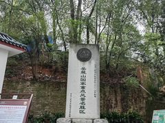 -岳麓山风景名胜区