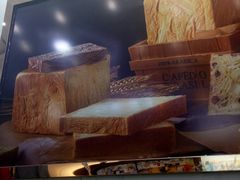 -爸爸糖吐司面包(常德万达店)