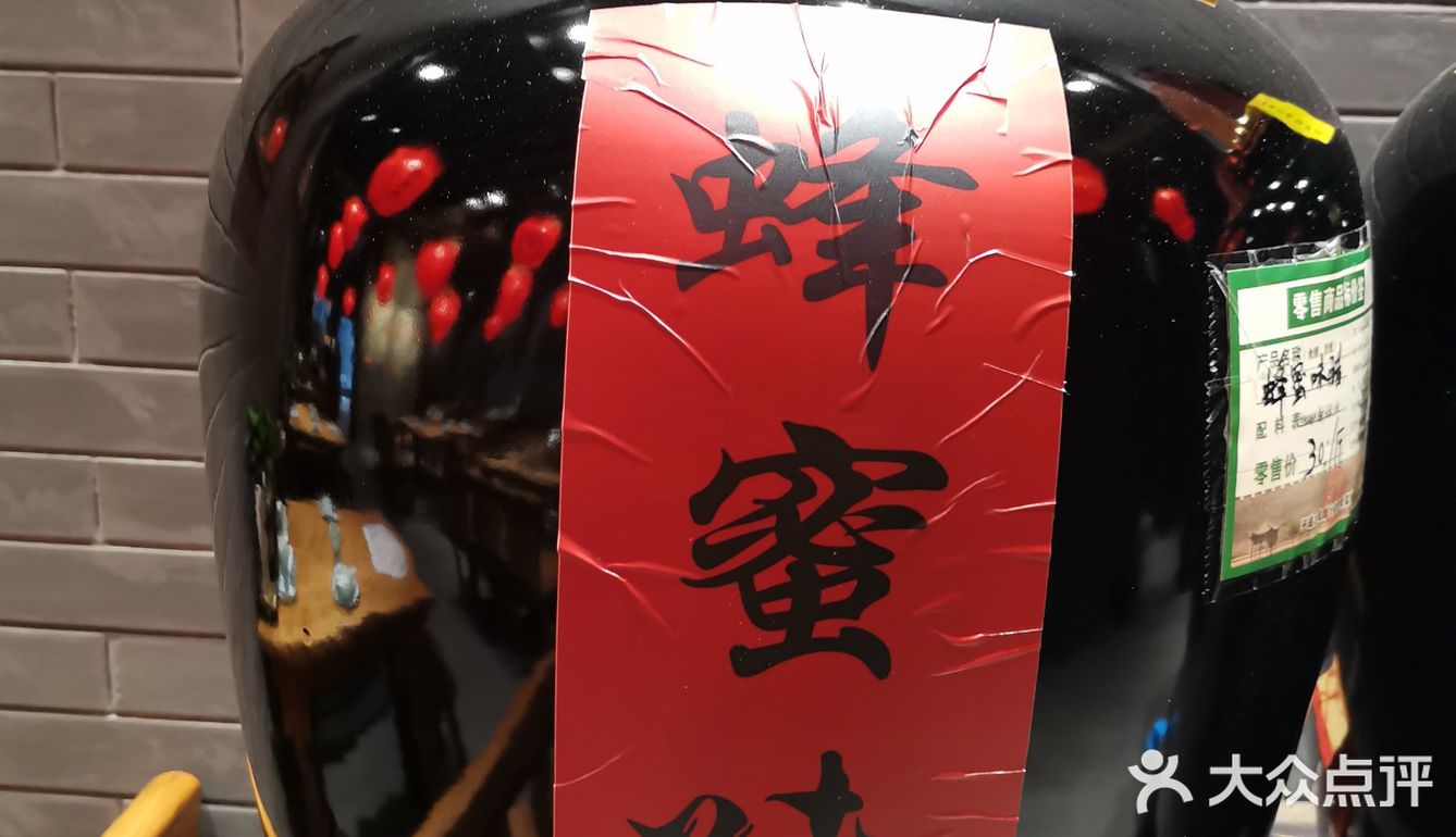 山西醋文化/平遥古城【娘家醋坊】