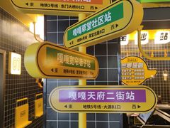 -嘎嘎鸭脑壳(金沙店)