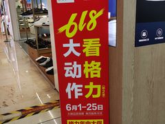 -苏宁易购(Suning Elec成都犀浦百伦广场店)