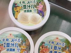 -年记·兴顺斋 牛街清真熟食小吃店