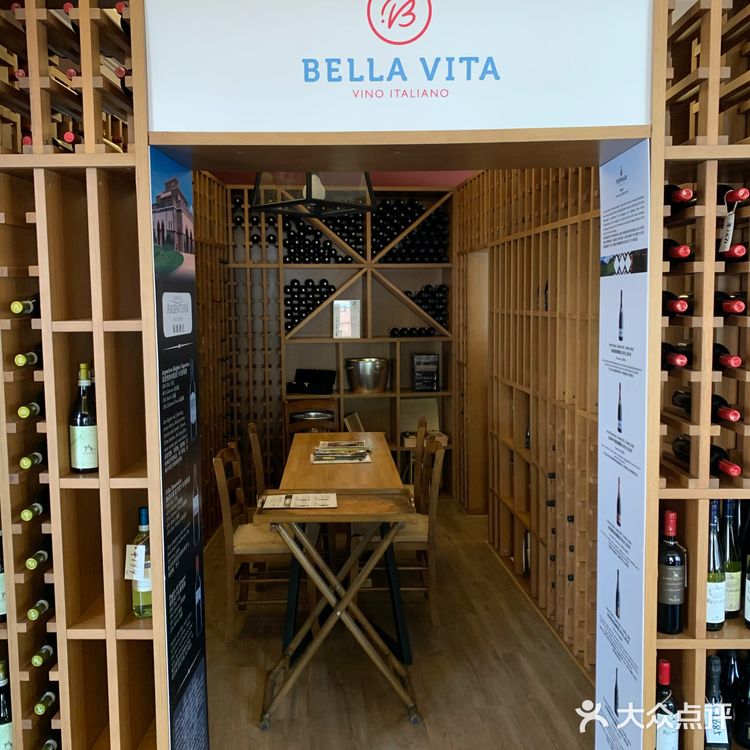 Bella Vita Restaurant探店体验分享